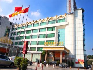 Yijian Holiday Hotel