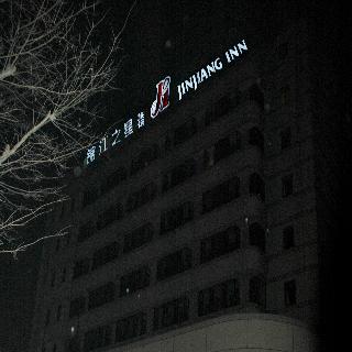 Jinjiang Inn Nantong Haian Renmin Rd West