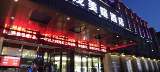 Xinmao Meixuan Hotel