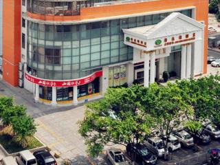 Vienna Hotels Jinyue Branch