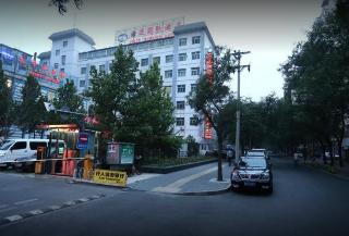 Beijing International Shipping Hotel