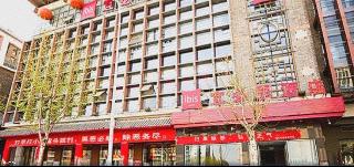 IBIS Tianjin Ancient Cultural Street Hotel