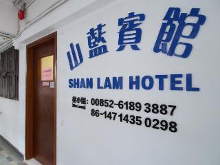 Shan Lam Shine Hostel
