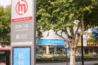 Hanting Express Hangzhou Wulin Square Branch