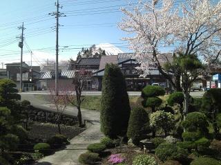 Minshuku Fugakuso