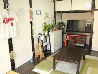 Guest House Carpe Hiroshima Koi