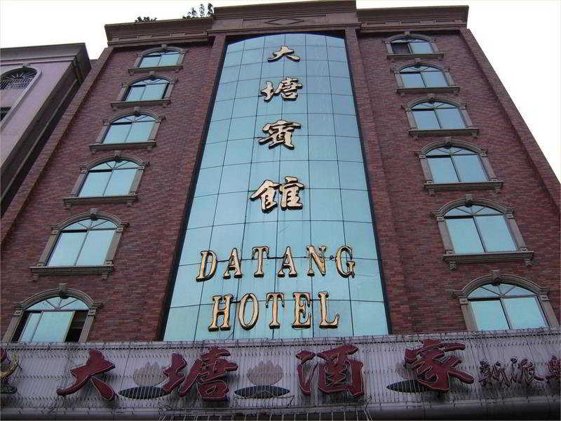 Guangdong Datang Hotel