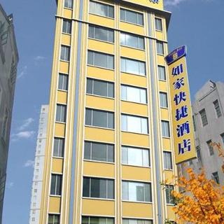 Home Inn Beilun Xindalu