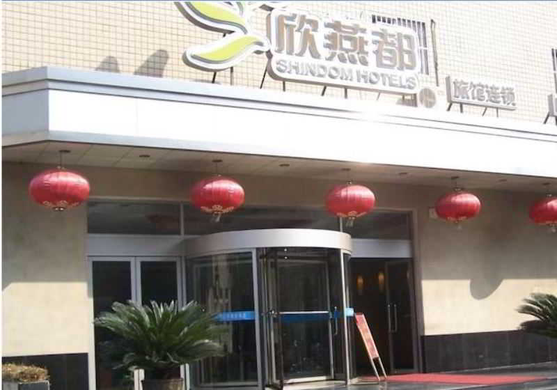 Shindom Inn Beijing Taoranting