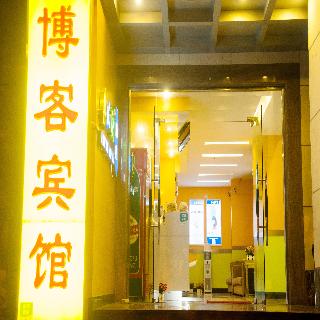 Blog Hotel