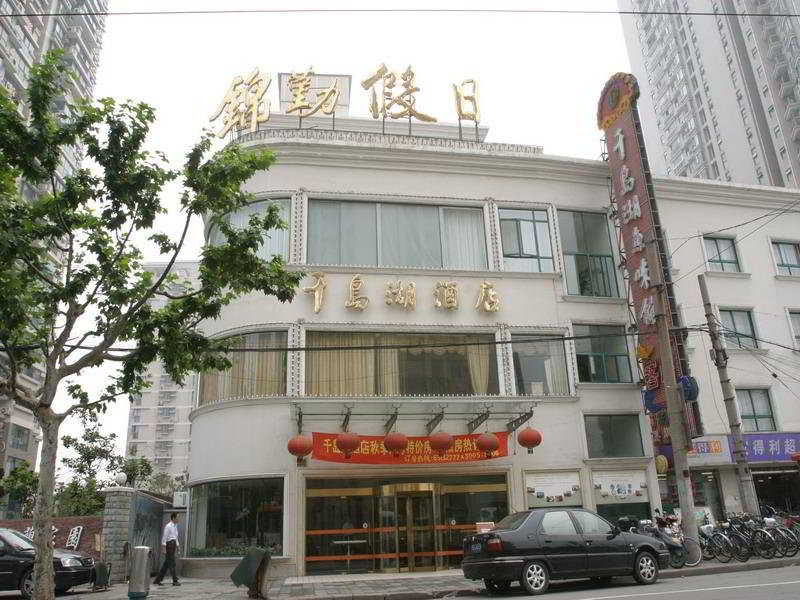 Qiandaohu
