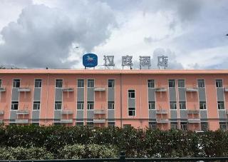 Hanting Hotel Shanghai Zhangjiang Hi Tech Park Branch