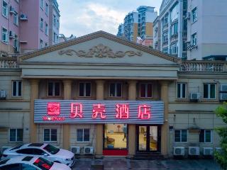 Shell Jiangsu Nanjing Tianyin Avenue Hotel