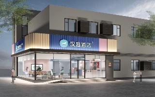 Hanting Hotel Shanghai Shangnan Branch