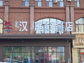 Hanting Hotel Haila Er Liu Erliu Road