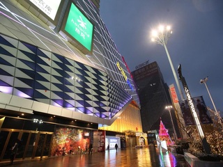Yishang International Apt. Yiwu Wanda