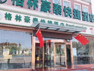 GreenTree Inn Beijing Fangshan Liangxiang University Town Hotel