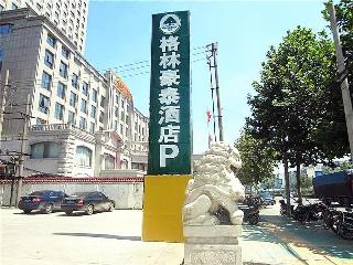 GreenTree Inn Hefei Dongliu Road Express Hotel
