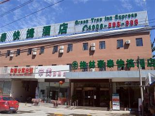 GreenTree Inn Beijing Changping Shahe Zhuxinzhuang