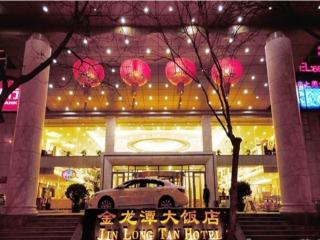 Beijing Jinlongtan Hotel