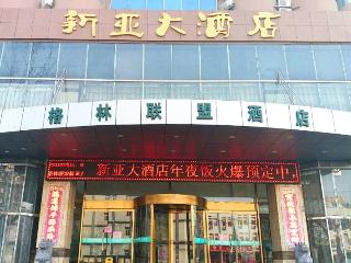 GreenTree Alliance Anhui Hefei Shengli Road Xinya