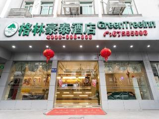 GreenTree Inn Suzhou Guanqian Street Yinguo Lane Business Hotel