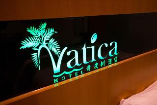 Vatica Huhehaote Xinhua Street Drum Tower Hotel