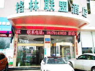 GreenTree Alliance Nanchang Middle Fenghuang Avenu