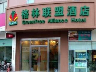 GreenTree Alliance Yangtze River Middle Road Jingy