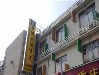 Garden Inn Hongjialou