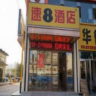 Super 8 Hotel Lanzhou Wan Da Guang Chang