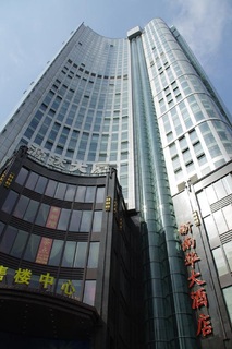 Yuanda Service Apartment