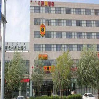 Super 8 Hotel Ordos Kangbashi Bo Yu