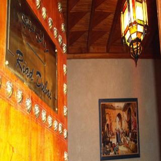 Hôtel Riad Dubai, Marrakech, Maroc