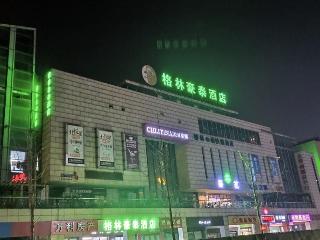 GreenTree Inn Changzhou Chunqiuyancheng Express Hotel