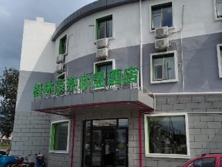 GreenTree Alliance Beijing Shunyi District Xiaoying Hotel