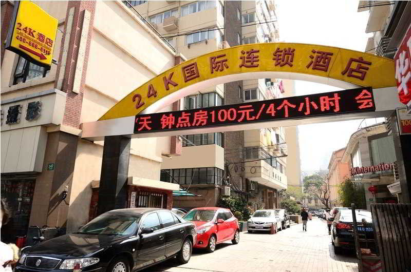 24k International Hotel People's Square
