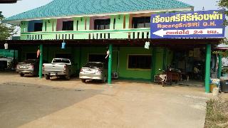Rueangsrisiri Guesthouse 2