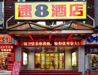 Super 8 Hotel Jinan Railway Station Square