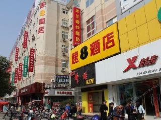 Super 8 Hotel Chuzhou Xiang Gang Cheng