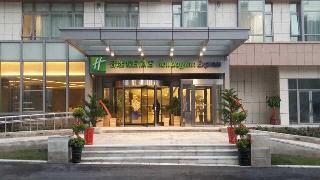 Holiday Inn Express Hefei North