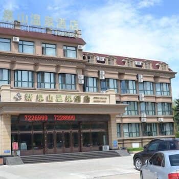 Xinquanshan Hot Spring Hotel